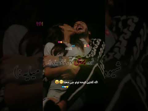 دیده مه از قلای نو میایه لایک کامنت عزیز ای دل یادتان نره