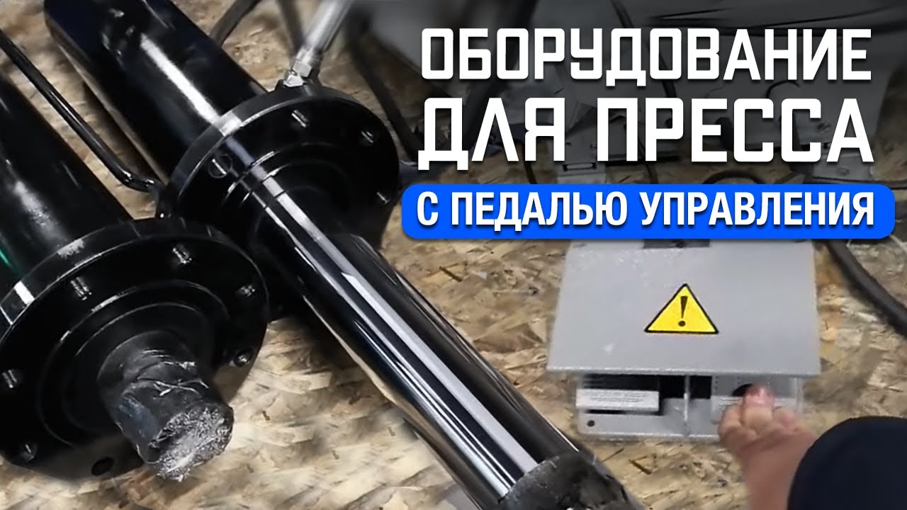 Сальники для гидроцилиндров