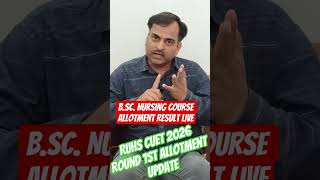 RUHS CUET 2026 Round 1st Allotment Update, RUHS BSc Nursing 2026 Counselling #such #viral #success