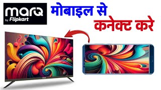 Marq Tv Connect To Phone | Marq Tv Ko Mobile  Se Kaise Connect Kare | How to Connect Phone To Tv | screenshot 3