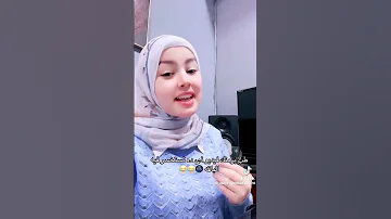 المنشده ندي محمود تبارك الرحمن اكسبلور اشتراك 