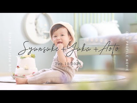 【PCで自作！】ファミリー婚用　お子様紹介付き プロフィールムービー「シンプル」