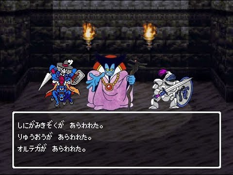 ドラゴンクエスト3ダブルプライム スライムから大魔王まで 格闘技スタジアム0戦 完全無料 Pcフリーゲームドラクエ3風rpg Youtube