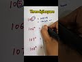 Three digit square #maths #ytshorts #yutubeshorts #shorts #shortsfeed #square #viral #trendingshorts
