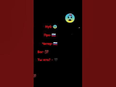 найди - YouTube