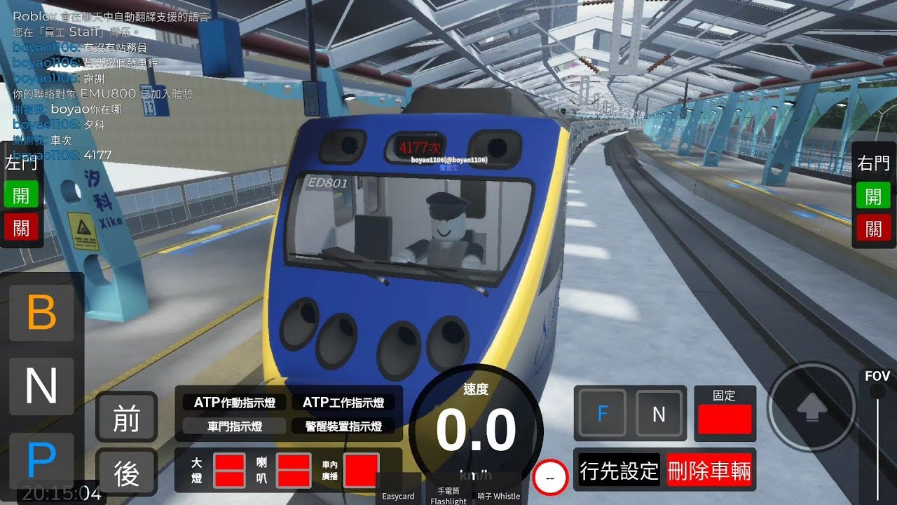 【福爾摩沙鐵道模擬器】好像少了什麼步驟（3）