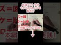 【今から20点上がる】共通テスト化学の解き方 #共通テスト #勉強法 #共通テスト数学 #医学部受験 #大学受験 #医学部医学科 #勉強 #共テ #東大受験 #京大受験 #医学部志望