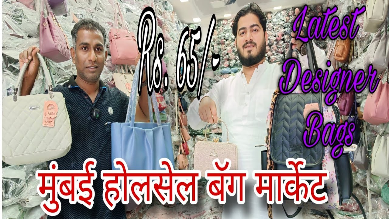 Mumbai Bags Biggest Wholesale Market/ Latest Trending Designer Ladies Purse/ Rs. 65/-