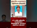 தற்காலிக சபாநாயகராக கருப்பையா நியமனம் | TN Assembly | CM Vijay | Interim Speaker | Sunnews