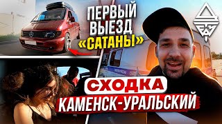 Автозвук / Самый громкий МЕРС &quot;Сатана&quot; / Макс Романов