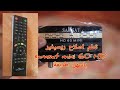 اصلاح ريسيفيرsamsat HD 60 Mini باسهل طريقة شاهد الفيديو