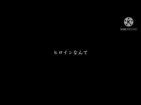 【改変東方pv】エコヒイキ