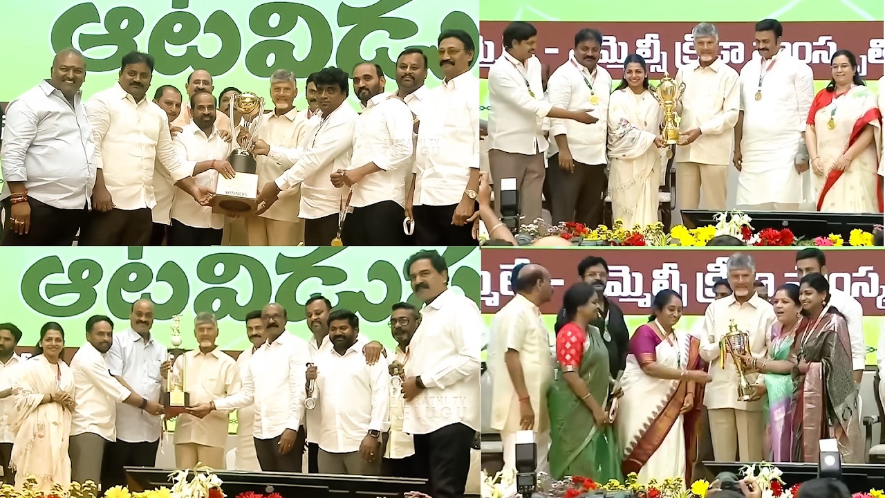 MLAలకు చంద్రబాబు గిఫ్టులు😍 CM Chandrababu Gifts To MLA's Who Won In Sports | Cultural Program