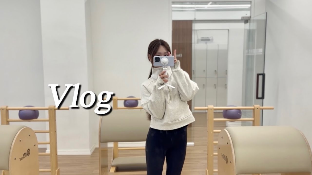 Vlog.  필라테스 강사의 일주일 구경해 🤫. 4주년 기념일 . 한우 오마카세 데이트. 성심당 아침부터 가기. 체어 리포머 시퀀스 . 출근 grwm(갓성비템 추천)