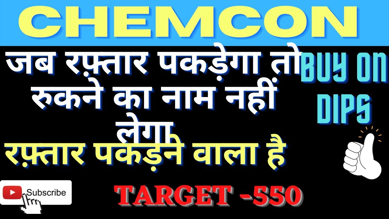 CHEMCON//जब रफ्तार पकड़ेगा तो रुकेगा नही BUY ON DIPS //BIG MULTIBAGGER..