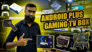 Android Plus Gaming TV Box |  Retro Games Sticks Price in Pakistan 2024 | Game Box 2024 screenshot 5
