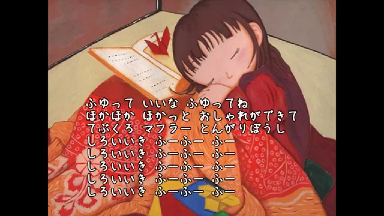 ふゆっていいな ( おかあさんといっしょ ) 自作伴奏cover / 歌：takimari