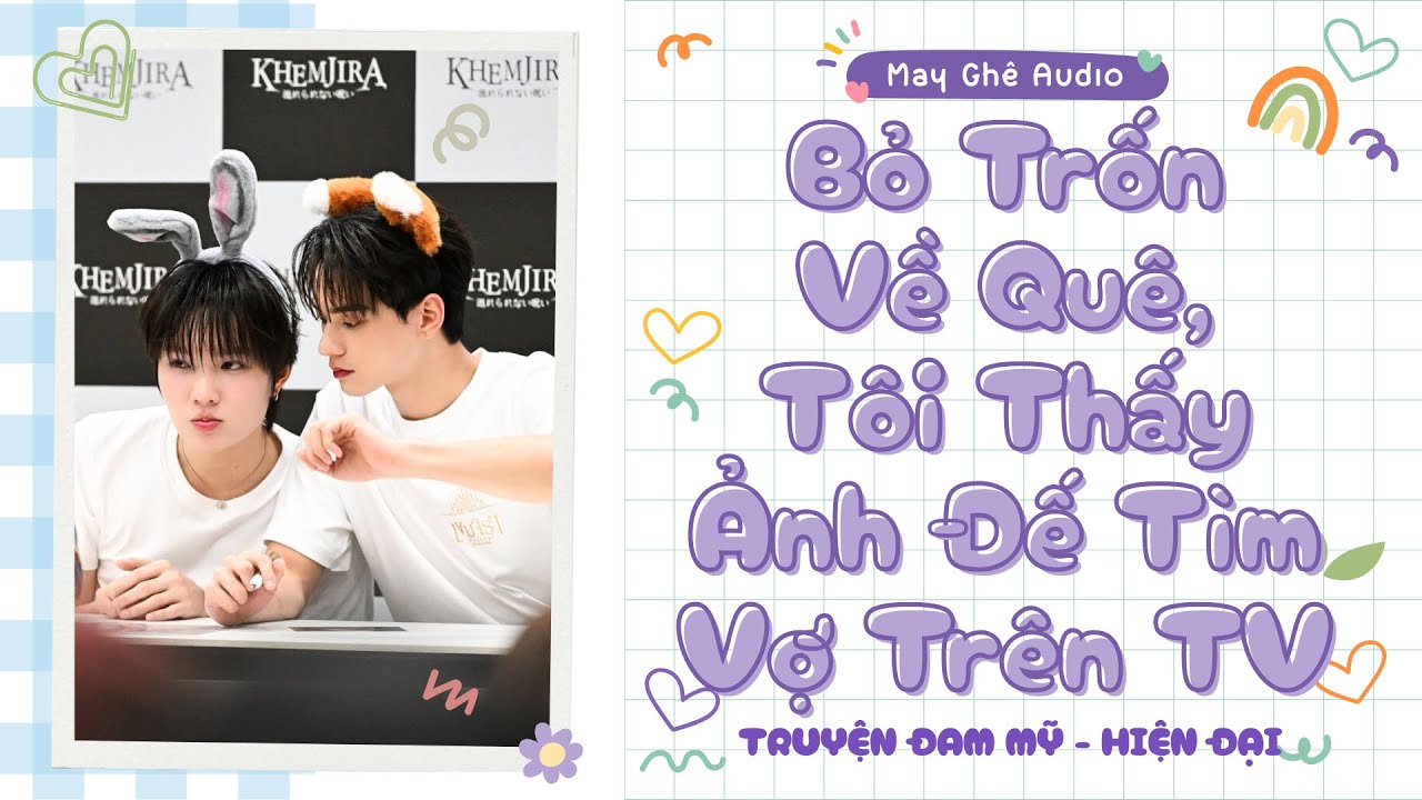 [Truyện Audio Đam Mỹ] Bỏ Trốn Về Quê, Tôi Thấy Ảnh Đế Tìm Vợ Trên TV | May Ghê Audio | FULL