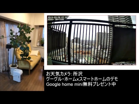 お天気カメラ:所沢、車盗難のリレーアタックの検証と対策を作成しました。
