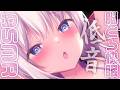 🔴【低音ASMR♡KU100】ぐるぐる♡限界までタップリご奉仕♡極上の超密着脳バグ睡眠誘導♡【Sleep Triggers/Deep Sleep】