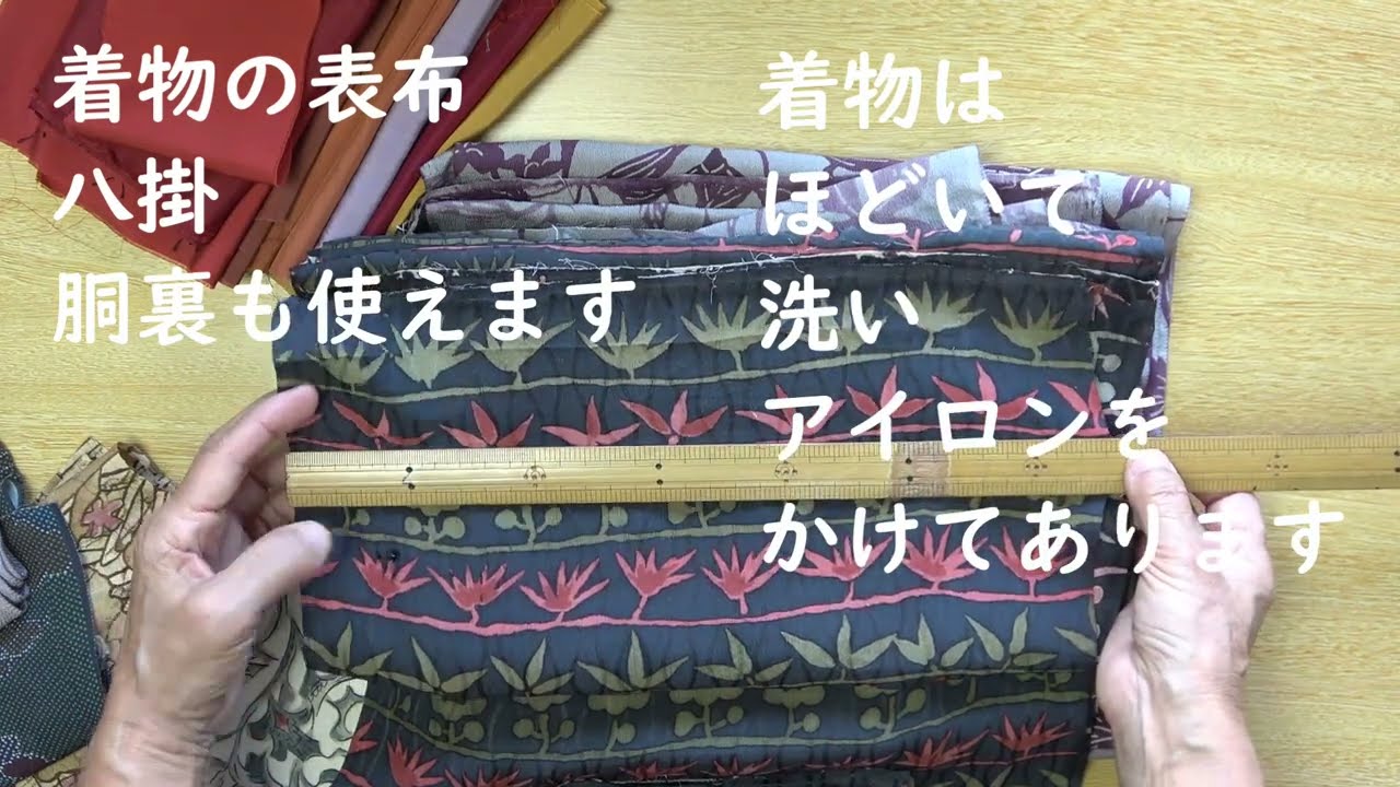 ファブリックヤ–ンを編み物に　シルクで編む　コスパ最高