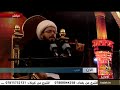 عميد المنكر الوائلي يشرع أشهد أن عمر ولي الله mp3