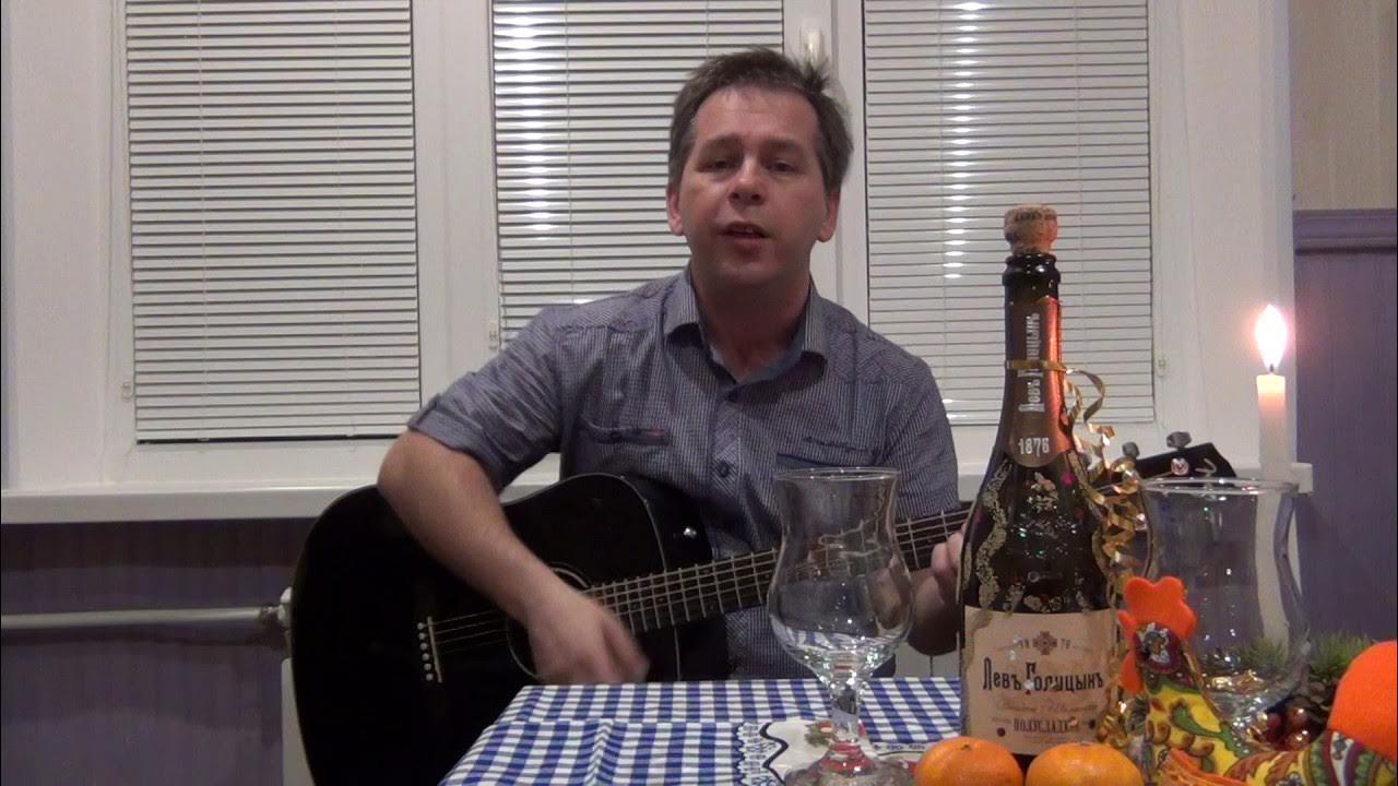 уральские пельмени песня новый год мандарин мне