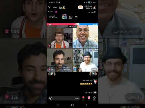 بث فلسفتي والشاعر رحيم مطشر تصالحو