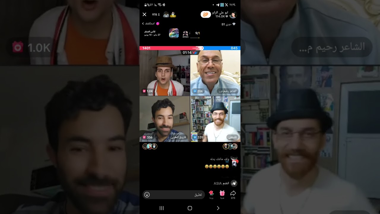 بث فلسفتي والشاعر رحيم مطشر / تصالحو 🤣