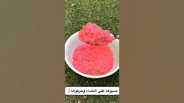 طريقة صنع الوان الهولي 