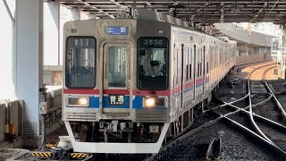 【4K高画質】京成3500形3536編成が普通上野行きとして青砥駅2番線に到着するシーン（05運用）2023.5.18