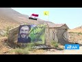 إيـ ـران تغرق العـ ـراق بالمخــ ـدرات .. الحبة القاتلة تقضي على الشباب ومستقبلهم