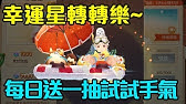 風之國度一窺精靈圖副本 我要石鍋拌飯食譜 Youtube 風之國度一窺精靈圖副本 我要石鍋拌飯食譜 Youtube
