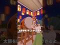 夏祭りといえば？ #vrchat #3d #shorts