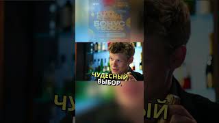 Костя и его неудачи с девушками СЕРИАЛ: КУХНЯ #shorts #кино #film #шортс #фильмнавечер #2025 #movie
