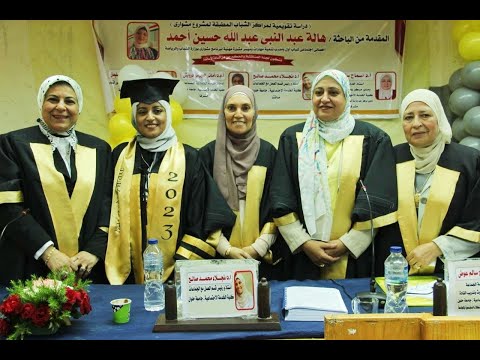 قرار منح درجة الماجستير للباحثة هالة عبد النبى عبد الله حسين أحمد