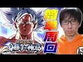 ドッカンバトル【超#580】今回もZ-HARDで十分！激ムズ超激戦をお手軽編成でノーコンクリア！ドッカンバトル実況超
