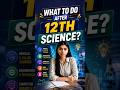 What To Do After 12th Science? 🤔 Best High Salary Courses & Career Options 2026