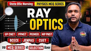 RAY OPTICS | MCQ for Bsc Nursing| UP CNET| CUET 2026 