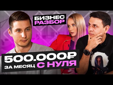 Как зарабатывать на Авито от 500 000 руб. в месяц? Раскрываю главный секрет роста