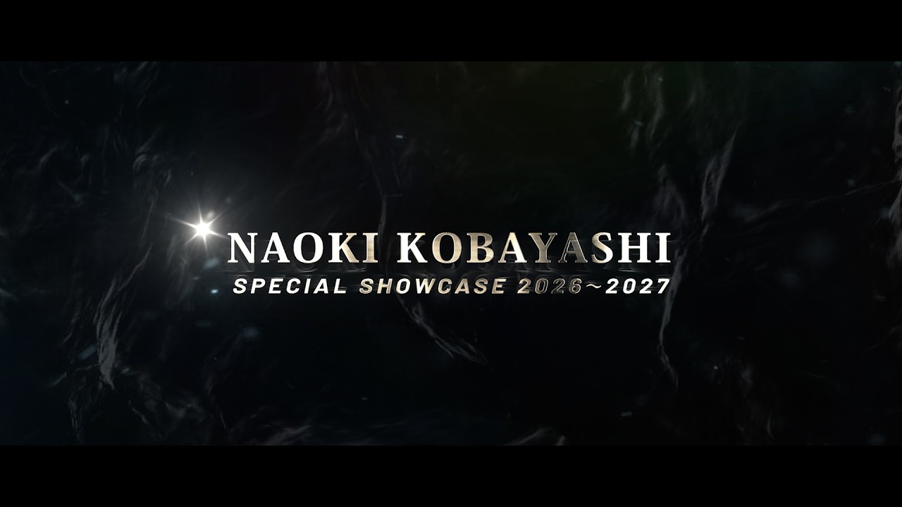 NAOKI KOBAYASHI SPECIAL SHOWCASE 2026〜2027 “STAY FOR TEA”開催決定!