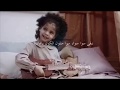 دانية الصبان بكرا 