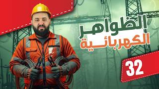 تقويم شامل للوحدة 03