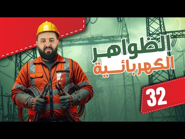تقويم شامل للوحدة 03