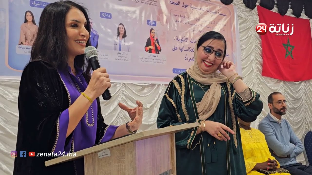 هند زمامة: الرياضة ليست هواية بل أسلوب حياة والملك محمد السادس أكبر مشجع للرياضة النسوية