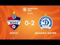 LIVE | Minsk — Dinamo-BSUFC | Мінск — Дынама-БДУФК