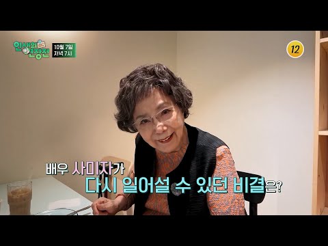 Cancer Out of Nowhere? How to Revitalize Cells in Middle Age_Life’s Extra Innings Episode 210 Pre...