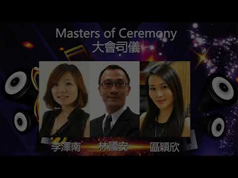 華僑之聲心情金曲大賽 opening