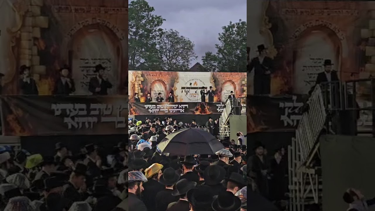 Rav Shmelka Biderman Hadlukah - London 2026