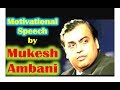 Download Mukesh Ambani Mukesh Ambani